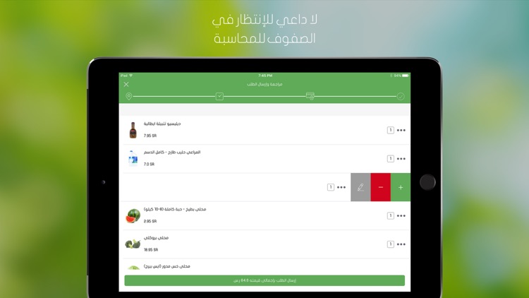 toDoorstep screenshot-3