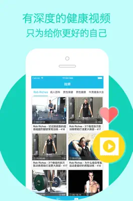 Game screenshot 夫妻性爱课堂 - 内涵福利宝典 hack