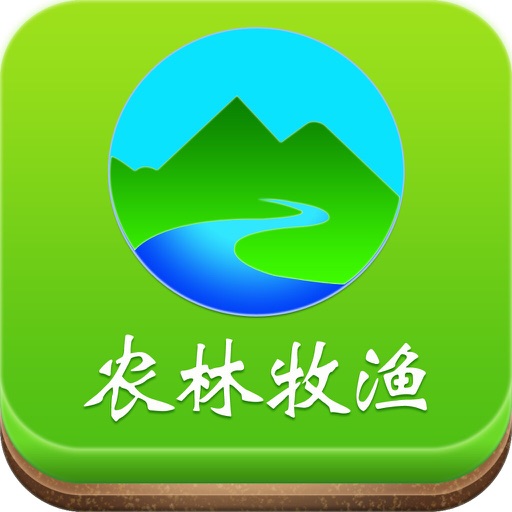 广西农林牧渔平台 icon