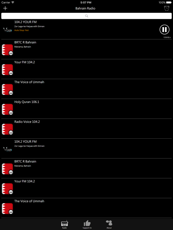 Screenshot #5 pour Bahraini Radio