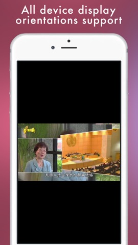 TaiwanTV (台湾电视) - Taiwan television onlineのおすすめ画像4