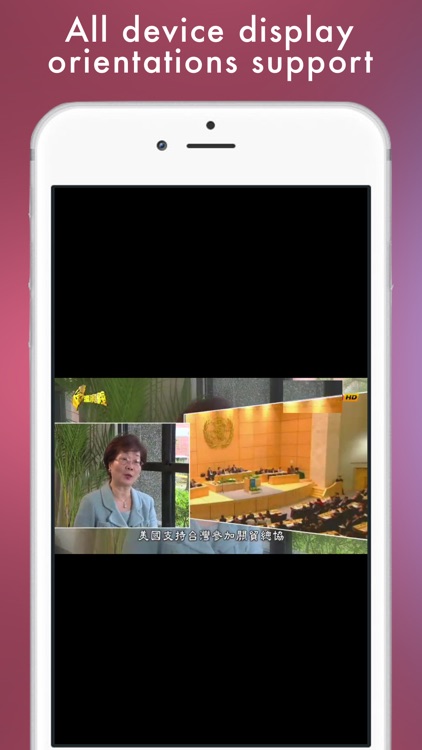 TaiwanTV (台湾电视) - Taiwan television online screenshot-3