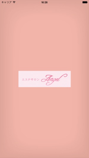 Angel　公式アプリ