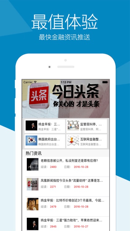 蚂蚁借呗-蚂蚁借呗快速贷款资讯平台