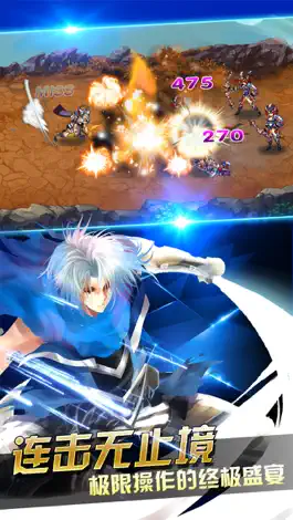 Game screenshot 地下城屠龙传奇－神魔大乱斗 mod apk