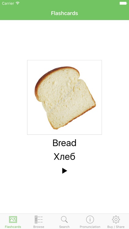 Russian Flashcards with Pictures Lite screenshot-4