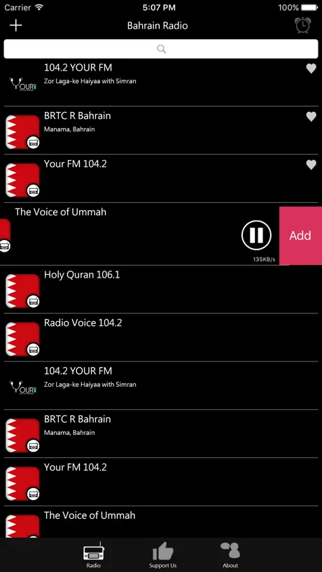 Bahraini Radio
