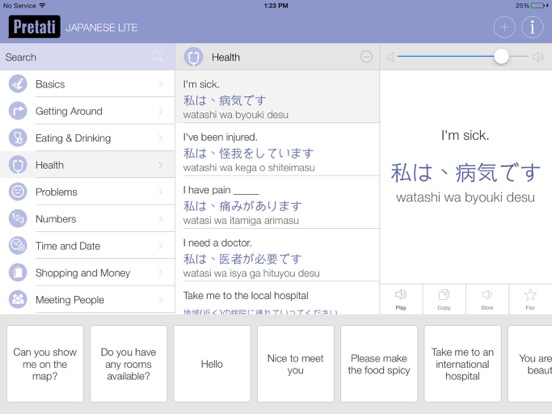 Japanese Pretati - Speak with Audio Translationのおすすめ画像2
