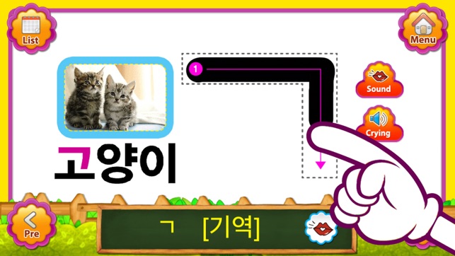 POPOYA Korean Animal FlashCards(圖2)-速報App