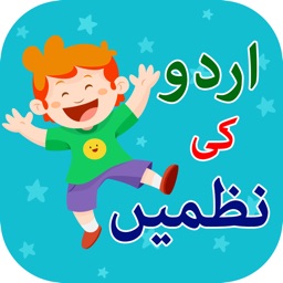 Kids Urdu Rhymes