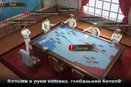 Game screenshot Ocean Overlord - Схватка apk