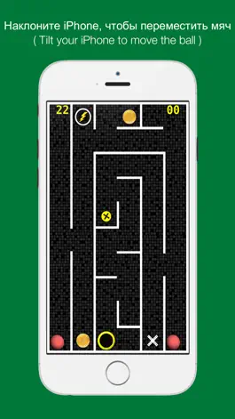 Game screenshot способ положить конец apk