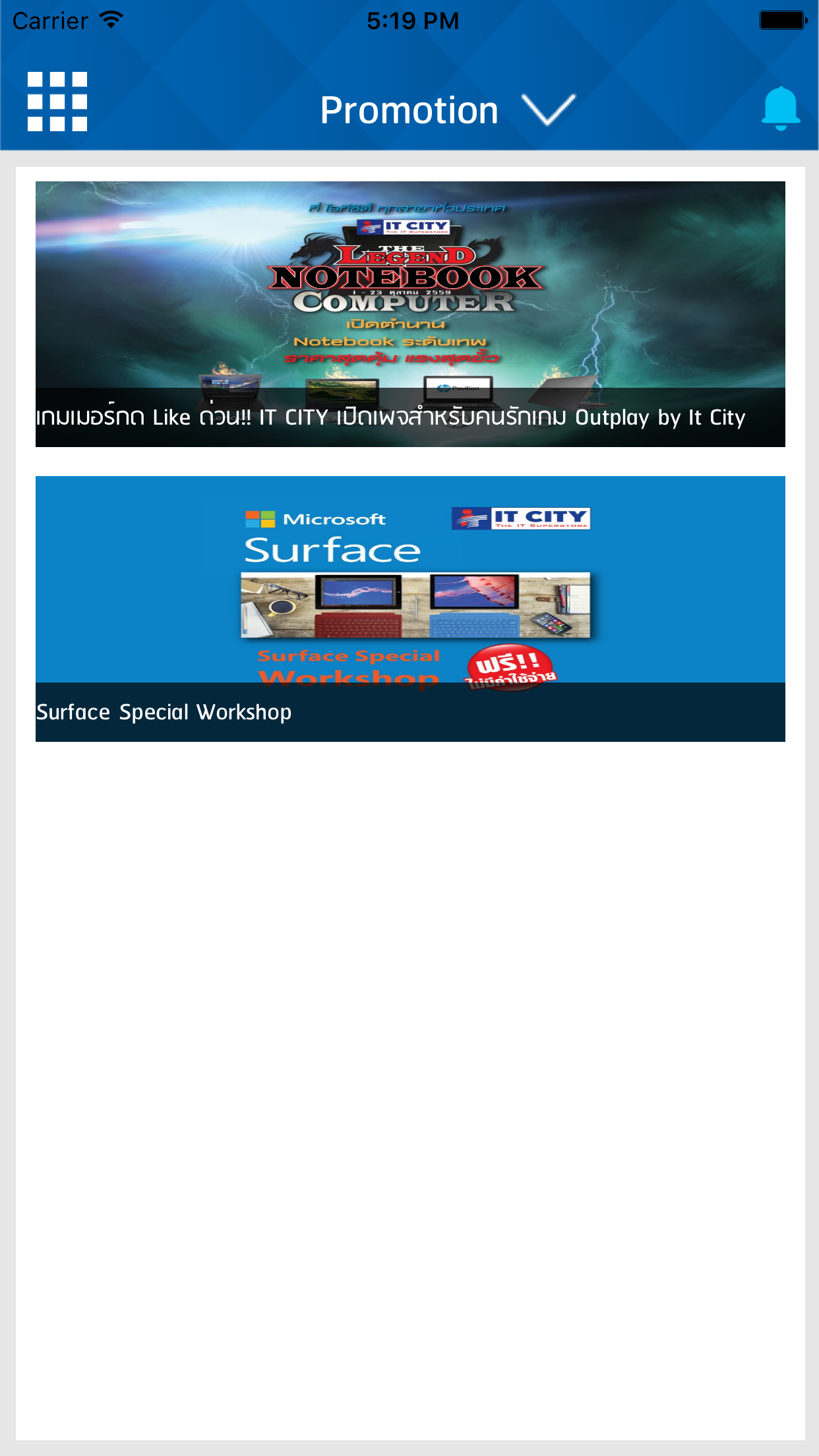 IT CITY screenshot 4