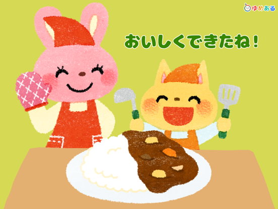 親子で楽しくお料理！キッチントントン（クッキングおままごと) iPad screenshot