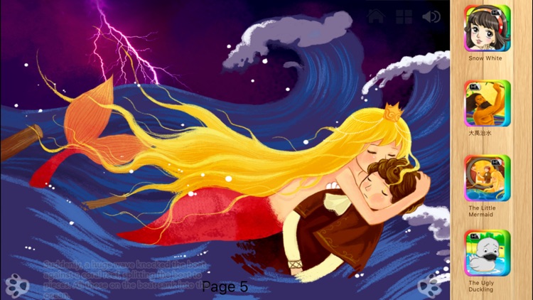 The Little Mermaid - iBigToy