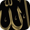 Asma-ul Husna, The most beautiful names of Allah