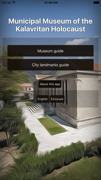 Screenshot #1 pour Kalavryta Museum Guide