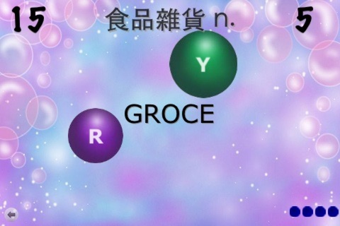 英文單字泡泡 screenshot 3