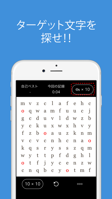 頭が良くなる右脳トレゲーム（その４） - IQ、記憶力、集中力、速読力が上がる右脳トレーニングゲーム のスクリーンショット