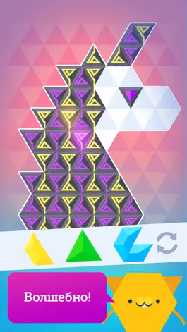 Game screenshot Hexy! apk