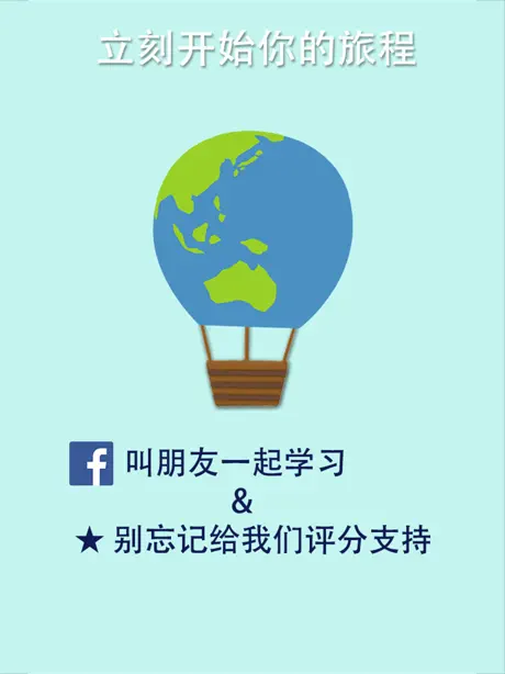 Aprender português com aulas de línguas grátis