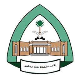 عقلة الصقور - صور و أرسل