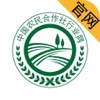 中国农民合作社行业网