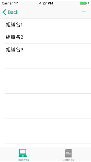 Print Reception Ticket(圖2)-速報App