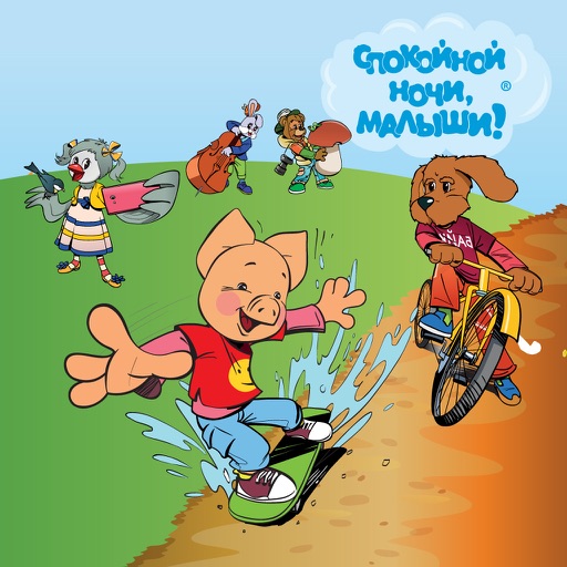 Хрюша (Стикеры)