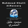 Mahmoud Al Husary - محمود خليل الحصري - Quran mp3 - iPadアプリ