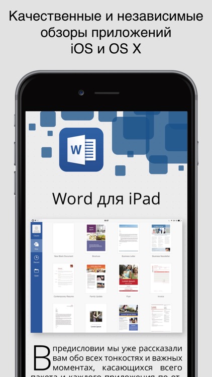 Журнал MacBANG! screenshot-3