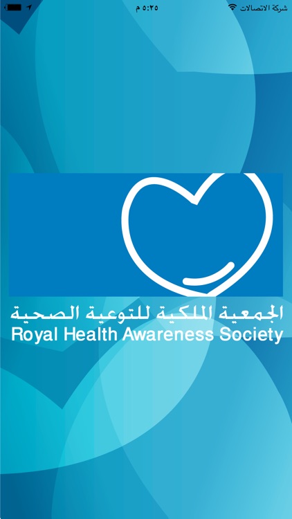Royal Health Awareness Society