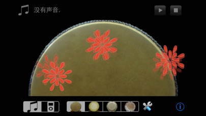 太鼓魂＋ for iPhone screenshot