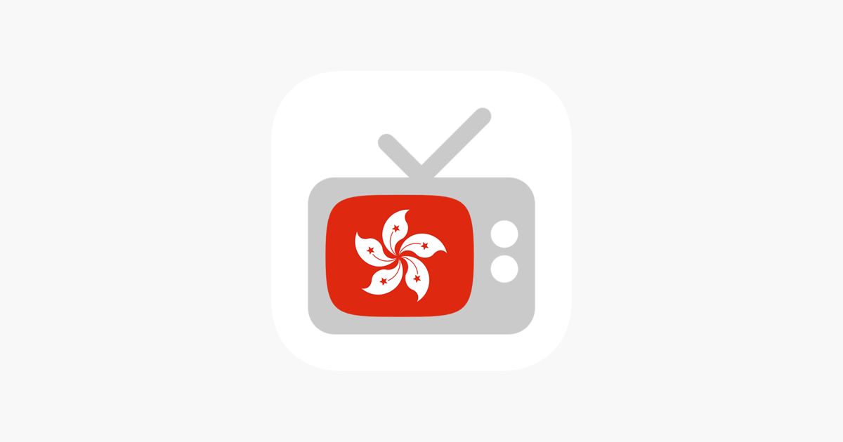 Hong Kong TV - 香港电视 - television online on the App Store