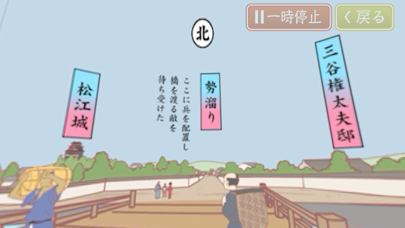 イニシエスコープ in 国宝松江城のおすすめ画像3