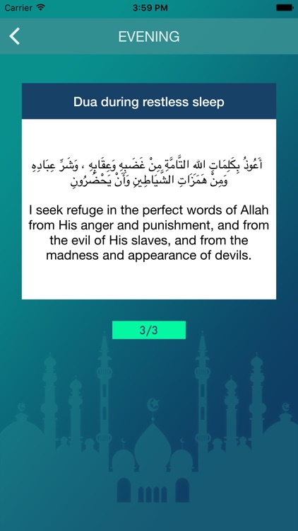 Islamic Calendar & Duas