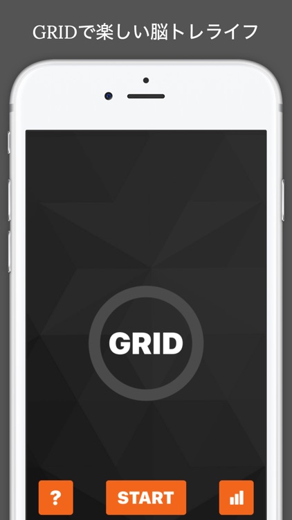 Grid - Circle puzzle screenshot-3