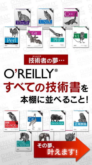 O'REILLY COLLECTIONのおすすめ画像1