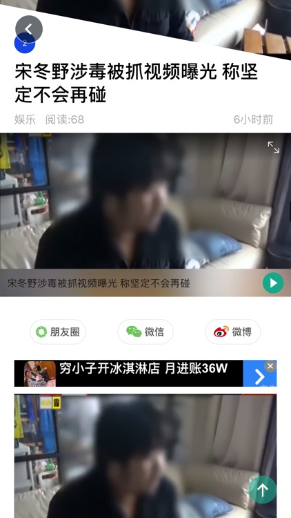 新闻快报-即时焦点头条新闻快报