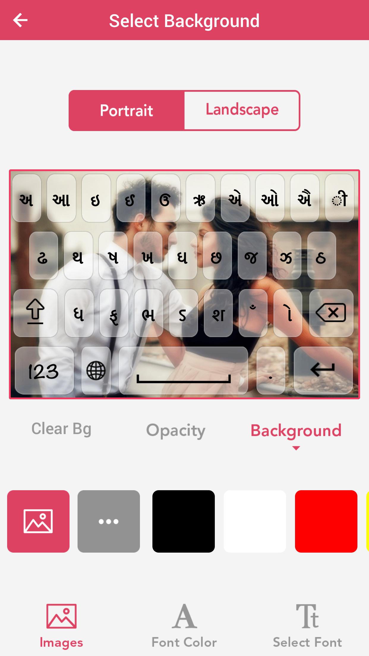 Gujarati keyboard - Gujarati Input Keyboard screenshot 3