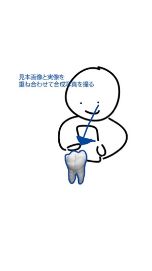 ToothCarving(圖3)-速報App