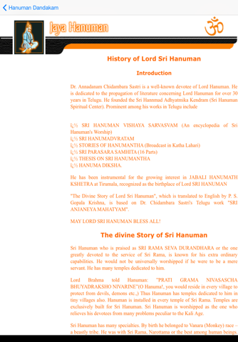 Hanuman Dandakam screenshot 2