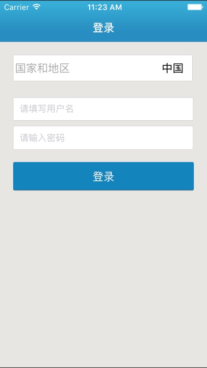 执法宝典辛集版 screenshot-3