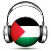 Palestine Radio Live Player (Palestinian National Authority / Arabic / Ramallah / Gaza / فلسطين راديو / العربية)