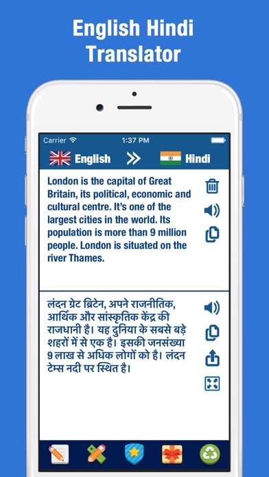 Screenshot #1 pour Hindi dictionnaire & traduction / voyage en inde