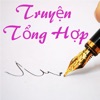 Kho truyện chữ - Truyện tình yêu icon