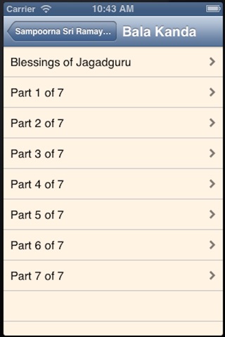 SriChaganti screenshot 3