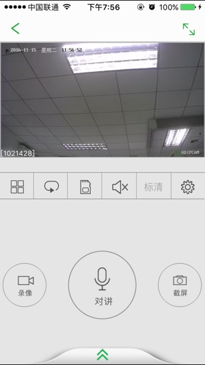 ZK ivision(圖2)-速報App