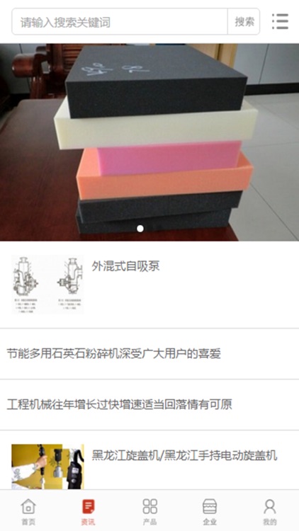 中国包装材料交易网