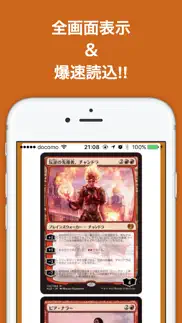 ブログまとめニュース速報 for magic the gathering(ギャザリング) айфон картинки 2
